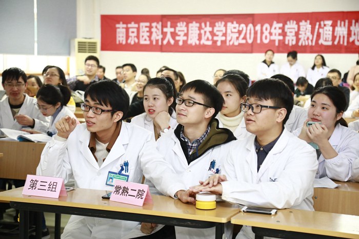 我院首次承担跨地区多单位集中举行的教学检查任务