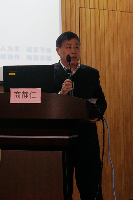 药学部举办处方点评与合理用药学习班