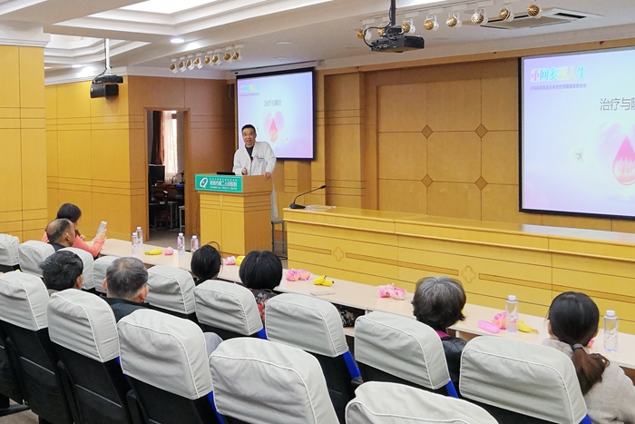 携手前行 重回多彩生命——首届多发性骨髓瘤患者联谊会举行