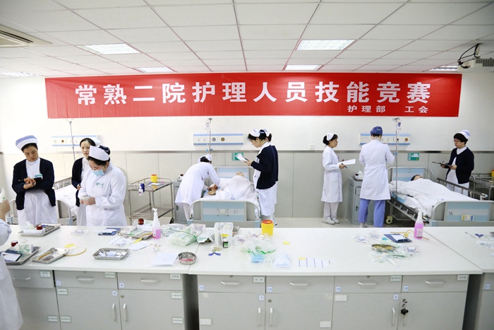 “当好主人翁 建功新时代”护理人员技能竞赛