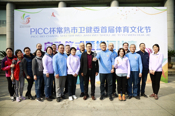 凝心聚力 共筑健康——我院在卫健委首届体育文化节拔河比赛中夺冠