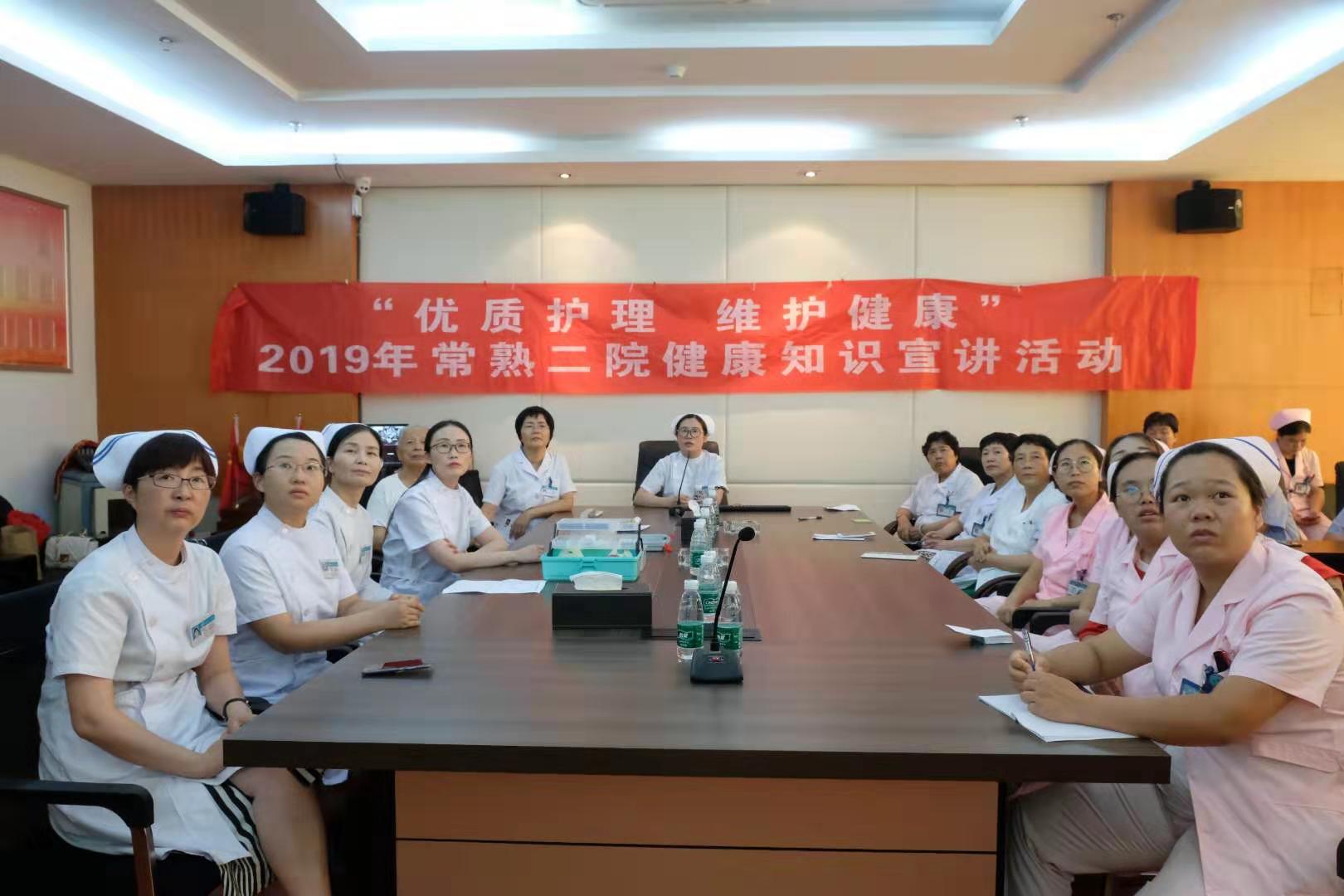 “医路护糖 甜泌相随”——院糖尿病护理小组至春晖护理院开展帮扶活动