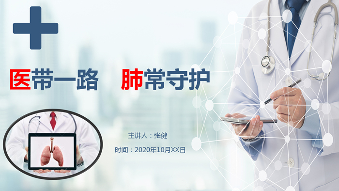 管理创新创优项目评比