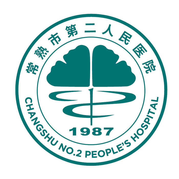 我院启用新院标