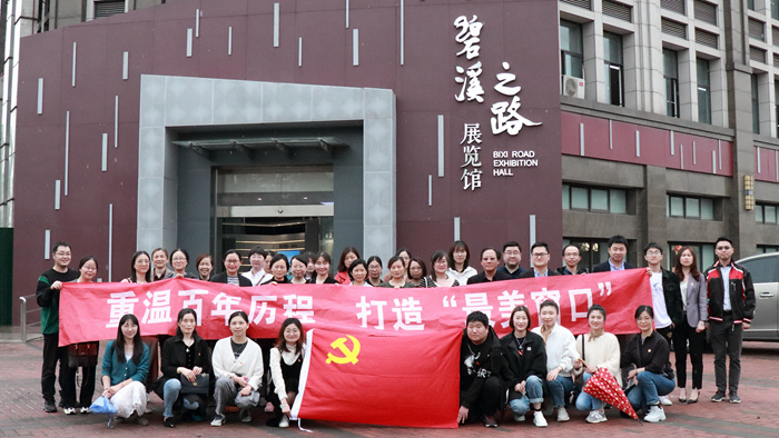 探访“美丽乡村” 重温发展历程