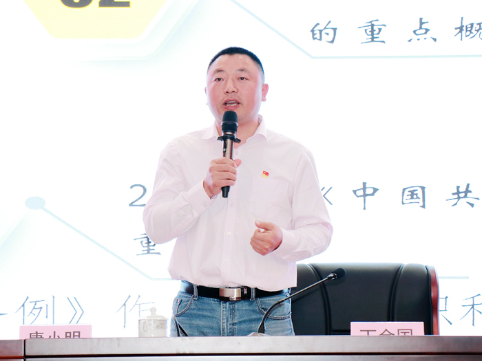 以案为鉴长鸣警钟 廉政教育入脑入心