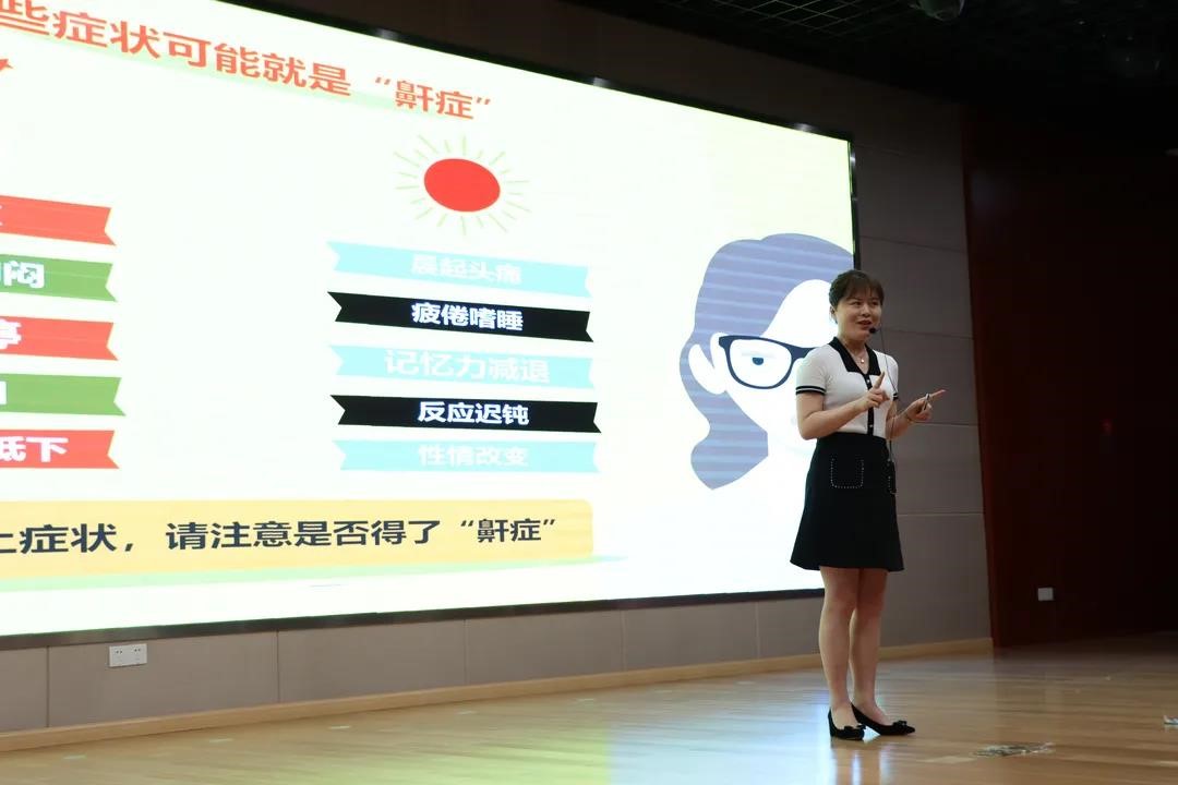 我院医师登台科普，“秀”翻全场！