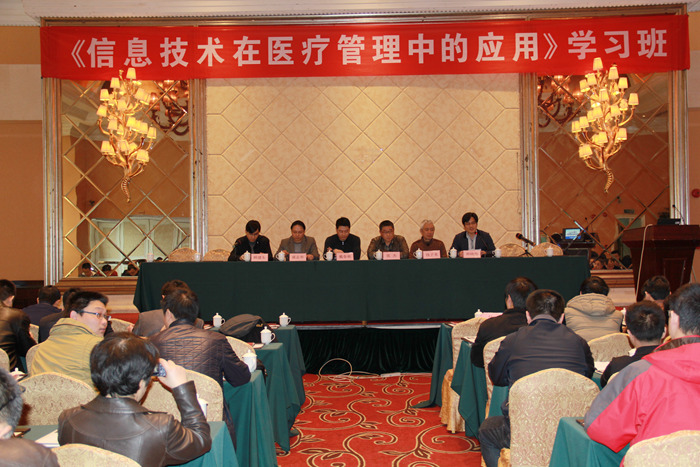 我院成功举办苏州市级卫生信息继续教育项目（2015.03.24）