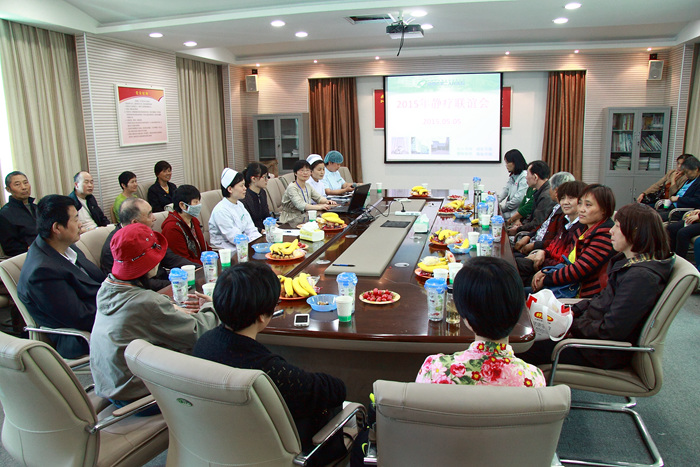 构筑生命通道——我院成功举办首届PICC病友联谊会（2015.05.12）