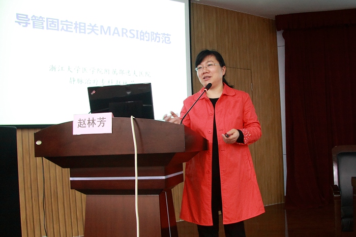 “静脉治疗社区网络建设与信息化管理”学习班举行