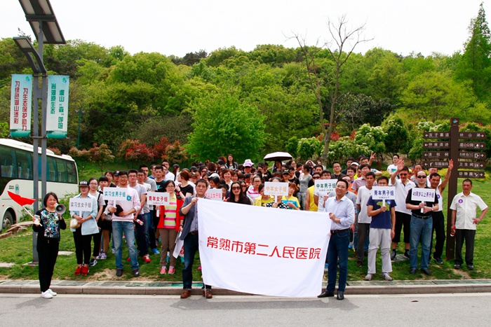 院工会组织春季登山比赛