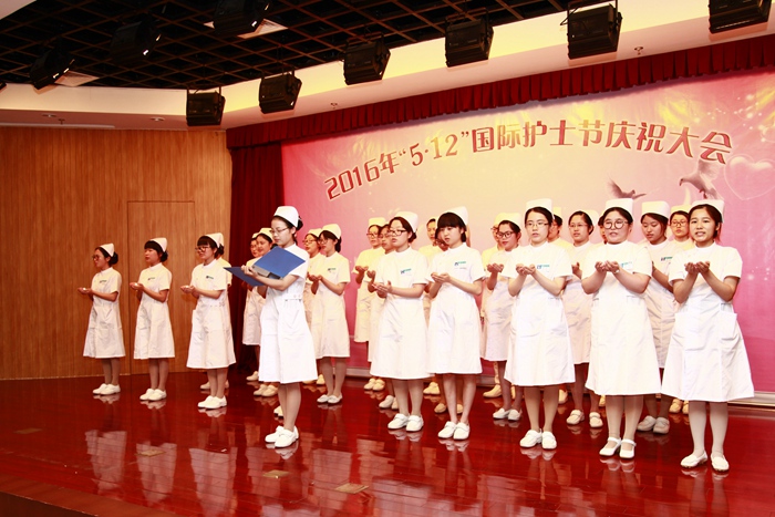 传播正能量 传承天使情——我院隆重召开“5.12”国际护士节庆祝大会