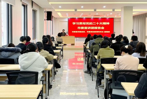 以学促行，聚民暖心 ——常熟二院党委开