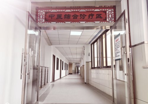 市二院中医新诊区投入使用，医疗服务再